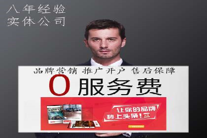百度推广的创意广告形式：吸引用户的秘诀揭秘